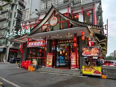 -岳州三毛·钻石卤虾(润泽园店)
