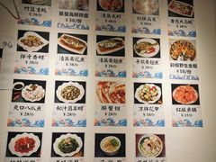 菜单-全渔村小海鲜