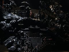 -乐山乌木文化博览苑