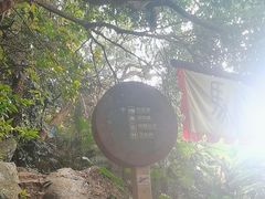 -海南铜鼓岭景区