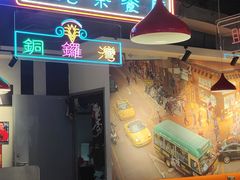 -昌勝香港深井烧鹅(新年华店)