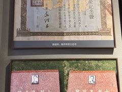 -独秀园