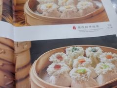 -都一处烧麦馆(前门店)
