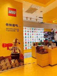 -乐高授权专卖店(鲁能城购物中心店)
