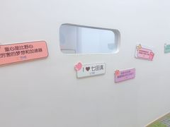 -七田真体验中心(徐东群星城中心)