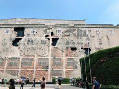 -上海四行仓库抗战纪念馆