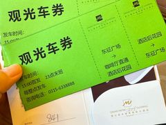 -唐山河头老街国丰维景国际大酒店