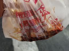 -帝煌烤卤(羊子街店)