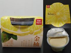 柚子杏味-乐纯(苹果社区店)