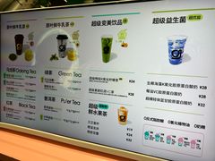 -gleeglee乐溢亦茶(合生汇店)