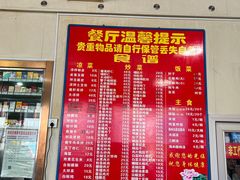 -华光餐厅(复兴路店)