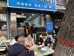 -定家小酥肉·清真(回民街店)