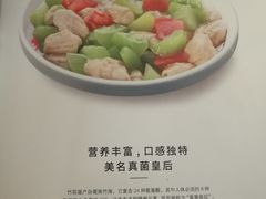 -懒人盐府人家(航天桥店)