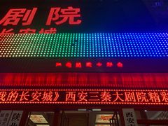 -陕北民歌大舞台