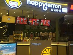 -快乐柠檬(九江招商花园城店)