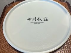 -四川饭店(长白店)