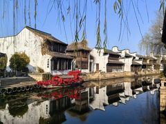 -嘉兴月河历史街区