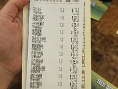 账单-添好运点心专门店(深水埗店)
