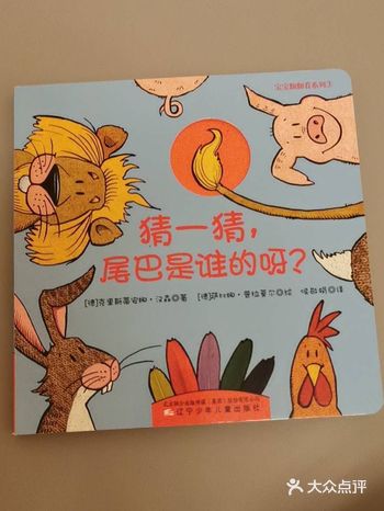 家里孩子不知不觉已经2岁了 对于动物的认知也有了突飞