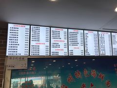 -台州老六海鲜面馆(上南总店)