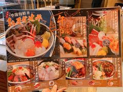 -豊 胜手丼