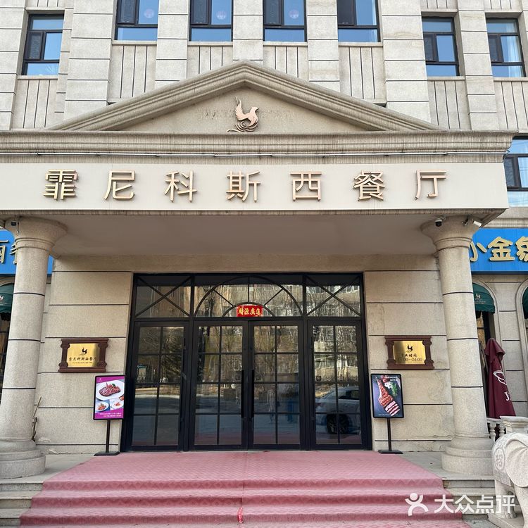 超预期的西餐厅,好吃到停不下来