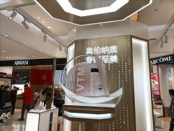 -奥伦纳素Erno Laszlo