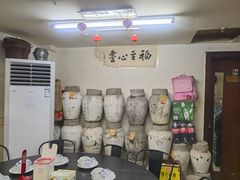 -绍兴名菜馆(可乐路店)