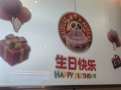 -85度C(上海奉贤苏宁生活广场二店)