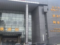 -沐泷泉(南风大剧院店)