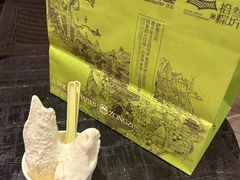 -陕拾叁-西安糕点(大雁塔店)