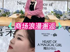 -吾悦广场(南京鼓楼店)