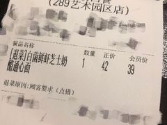 -卡朋厨房(289艺术园区店)