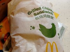 -麦当劳(十字街店)