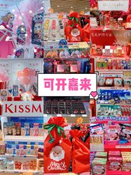 -cocokarafine可开嘉来