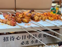 -小董哥烤串·爆汁大油边(故宫店)