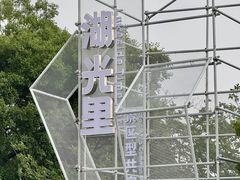-晓琦农家菜馆·地道农家菜