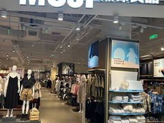 -MUJI无印良品(京西大悦城店)