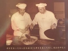 -北京饭店谭家菜