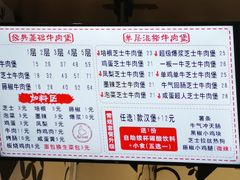 -牛纽塔·牛人堡(群众路店)