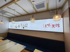 -蟹盛(上海白玉兰广场店)