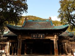-窦大夫祠