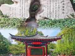 -趵突泉景区