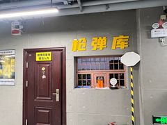 -战甲射击中心·茶室