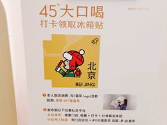-喜茶(北京丰台银座和谐广场店)