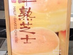 -好利来(内双楠店)