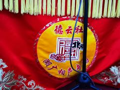 -北京湖广会馆