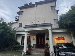 -老洋房花园饭店(绍兴路店)