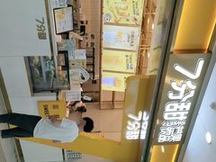 -7分甜(江宁万达店)