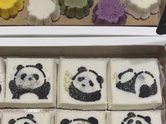 -阮大兴糕团(杭州西湖银泰百货店)